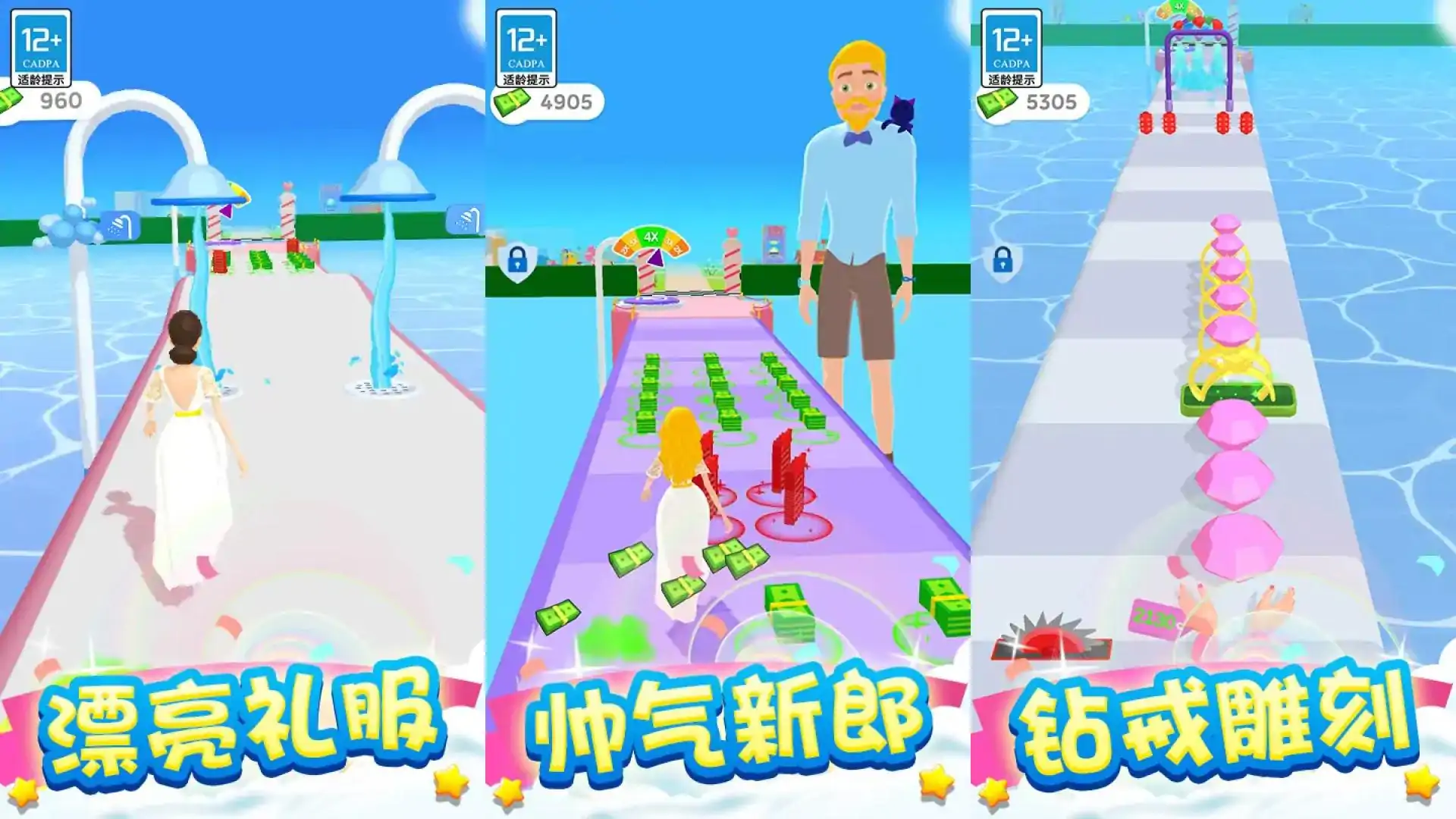 奇妙人生之旅