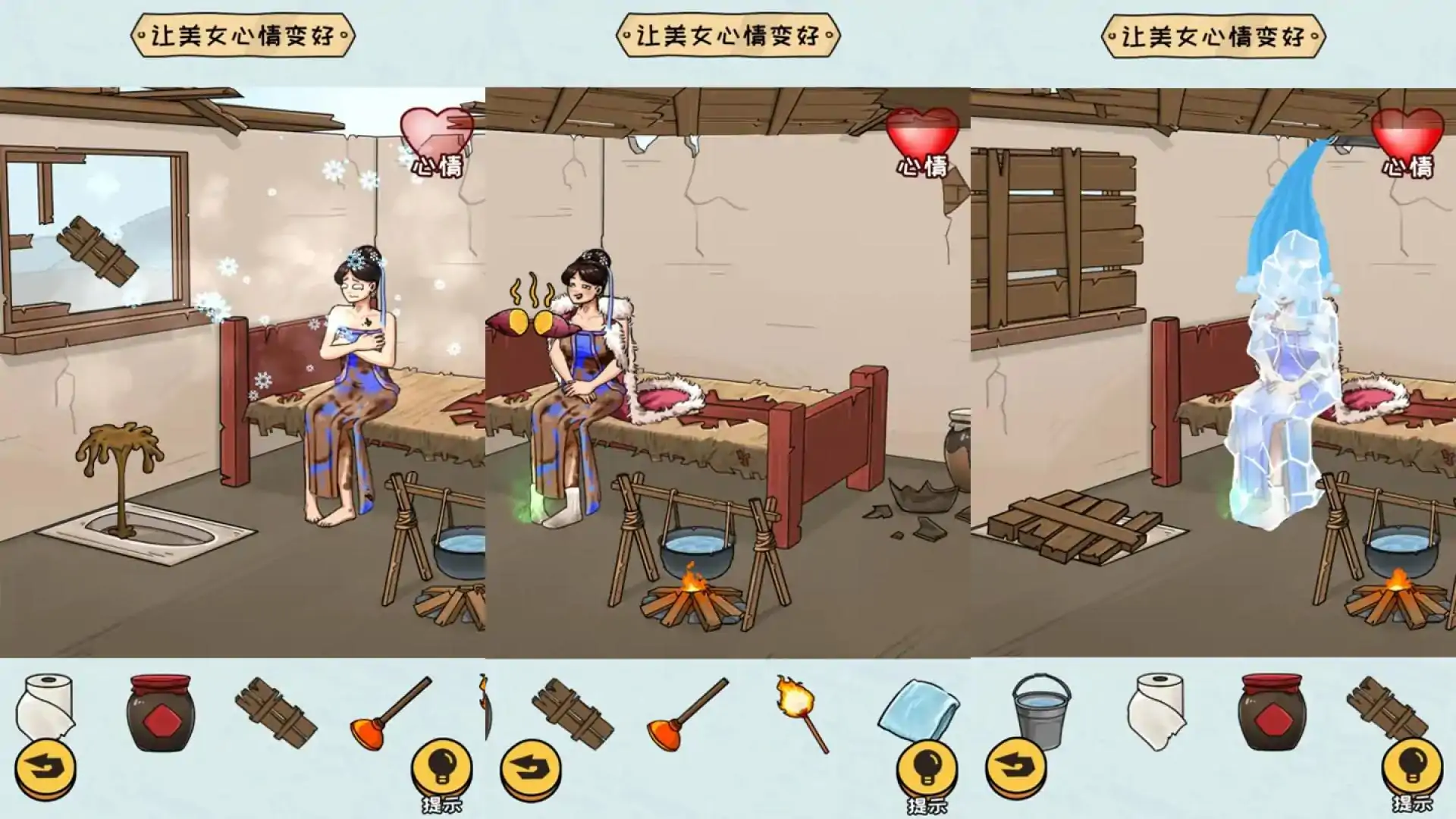 抖个大包袱2