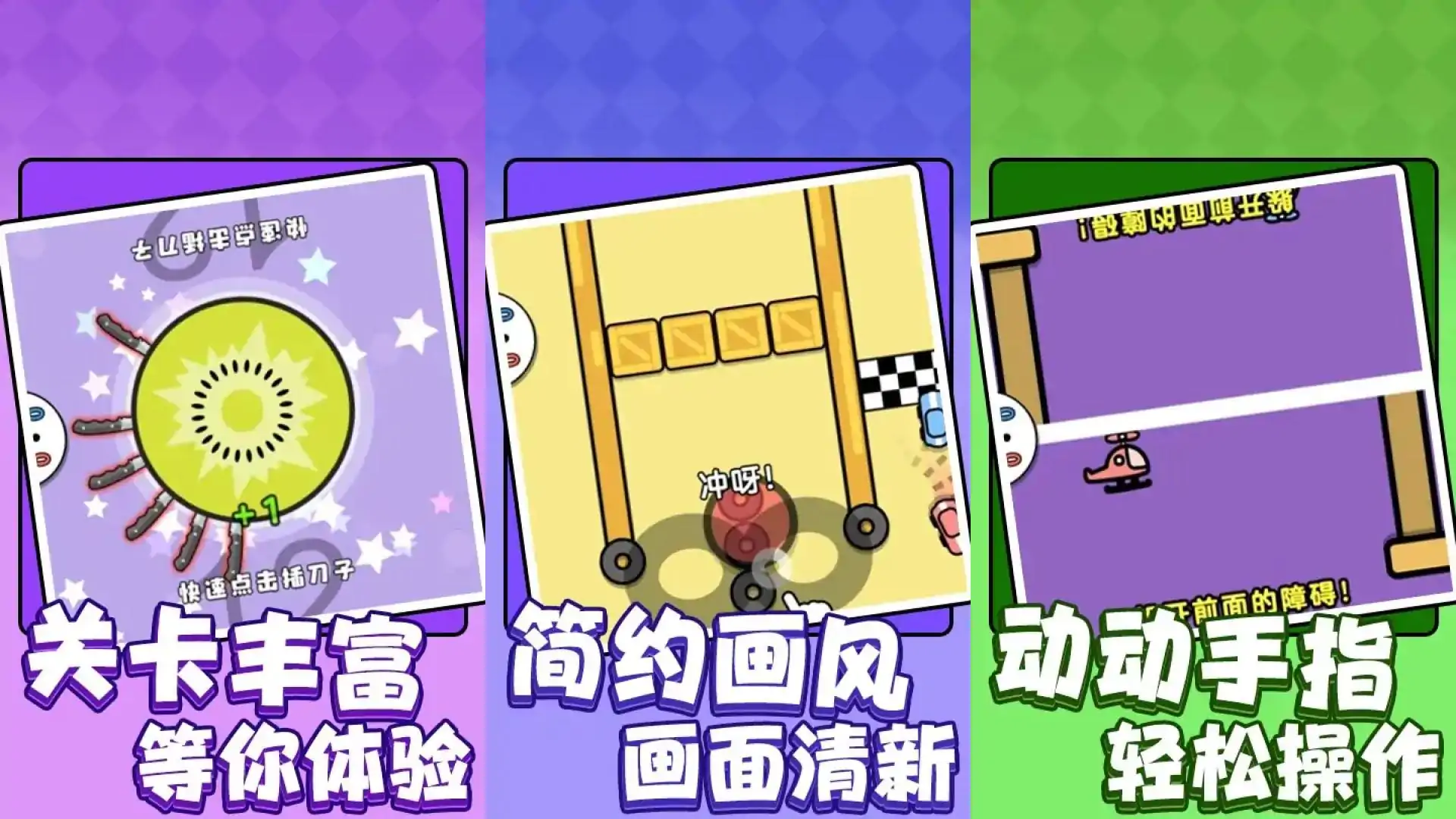 双人乱斗王者