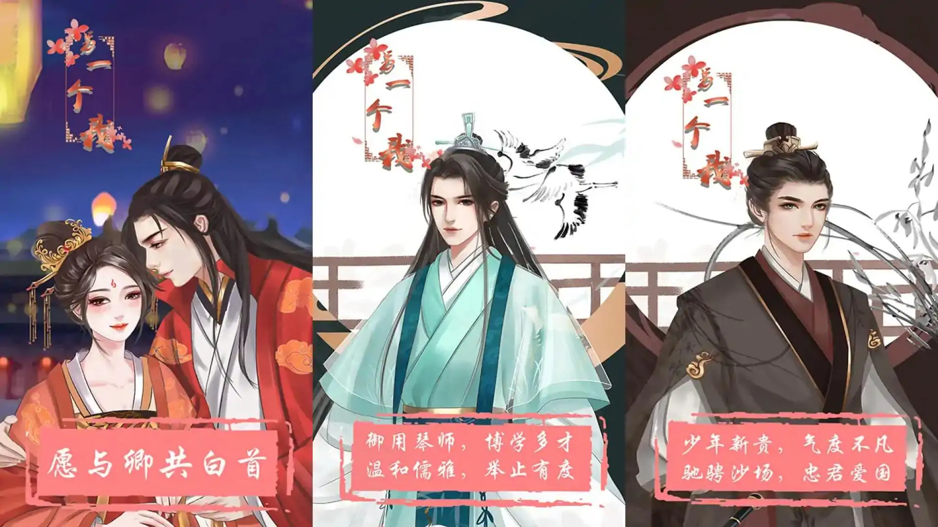另一个我