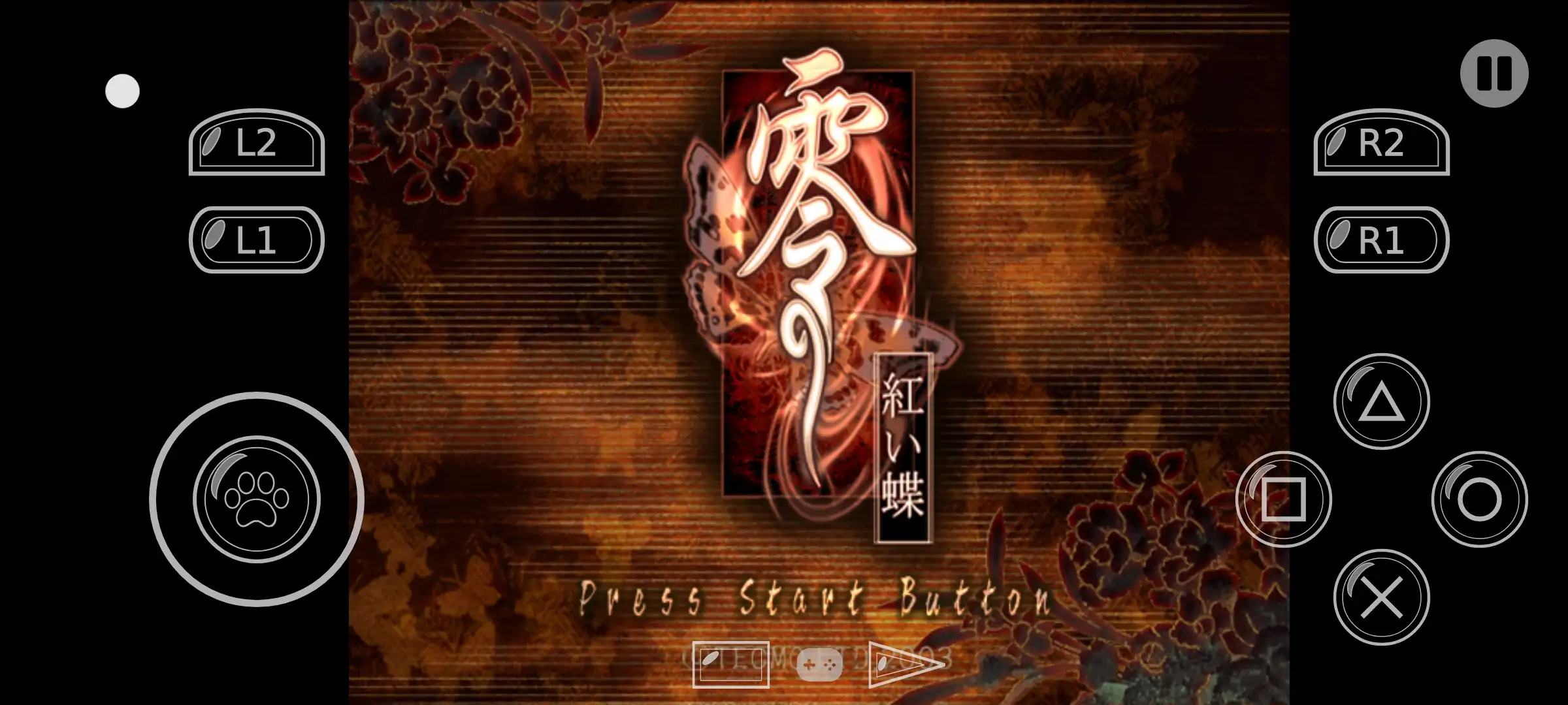 零 红蝶（PS2游戏）