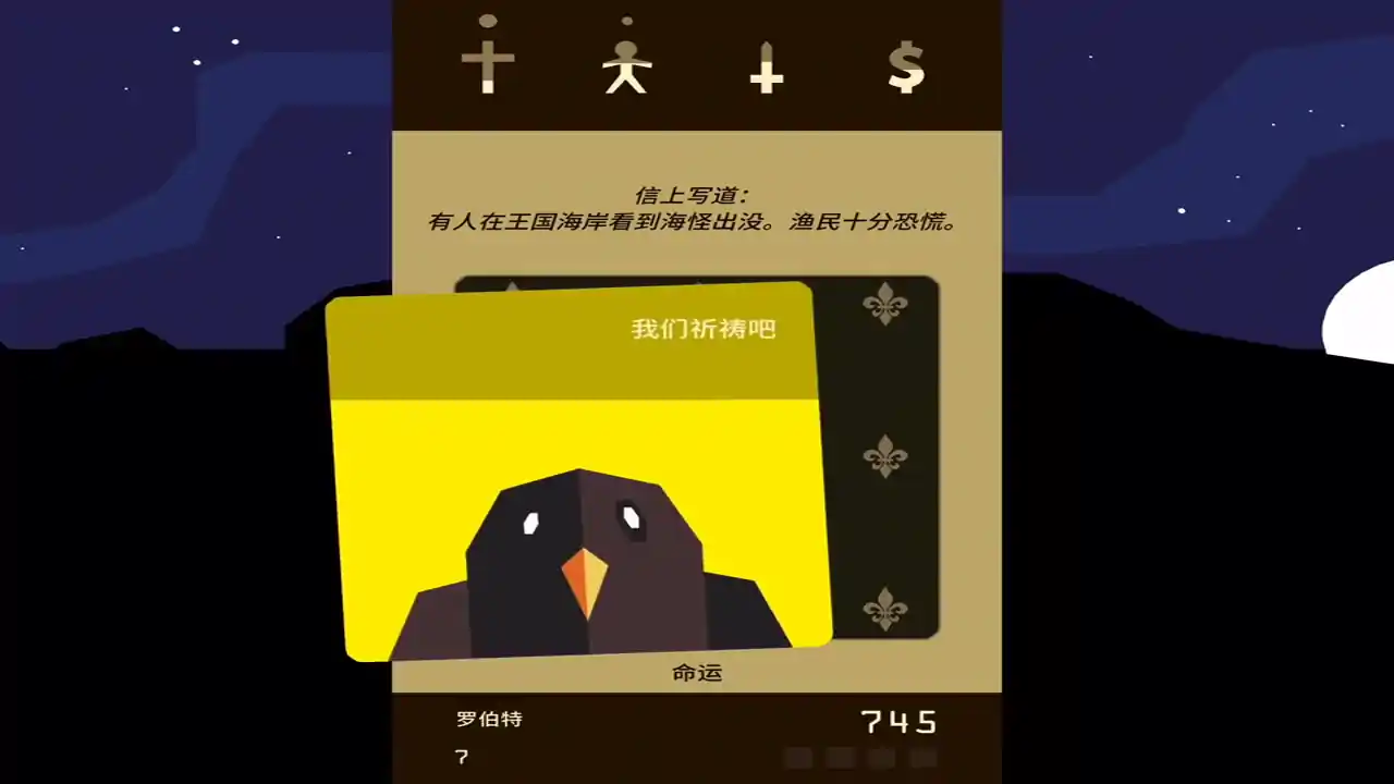 王权