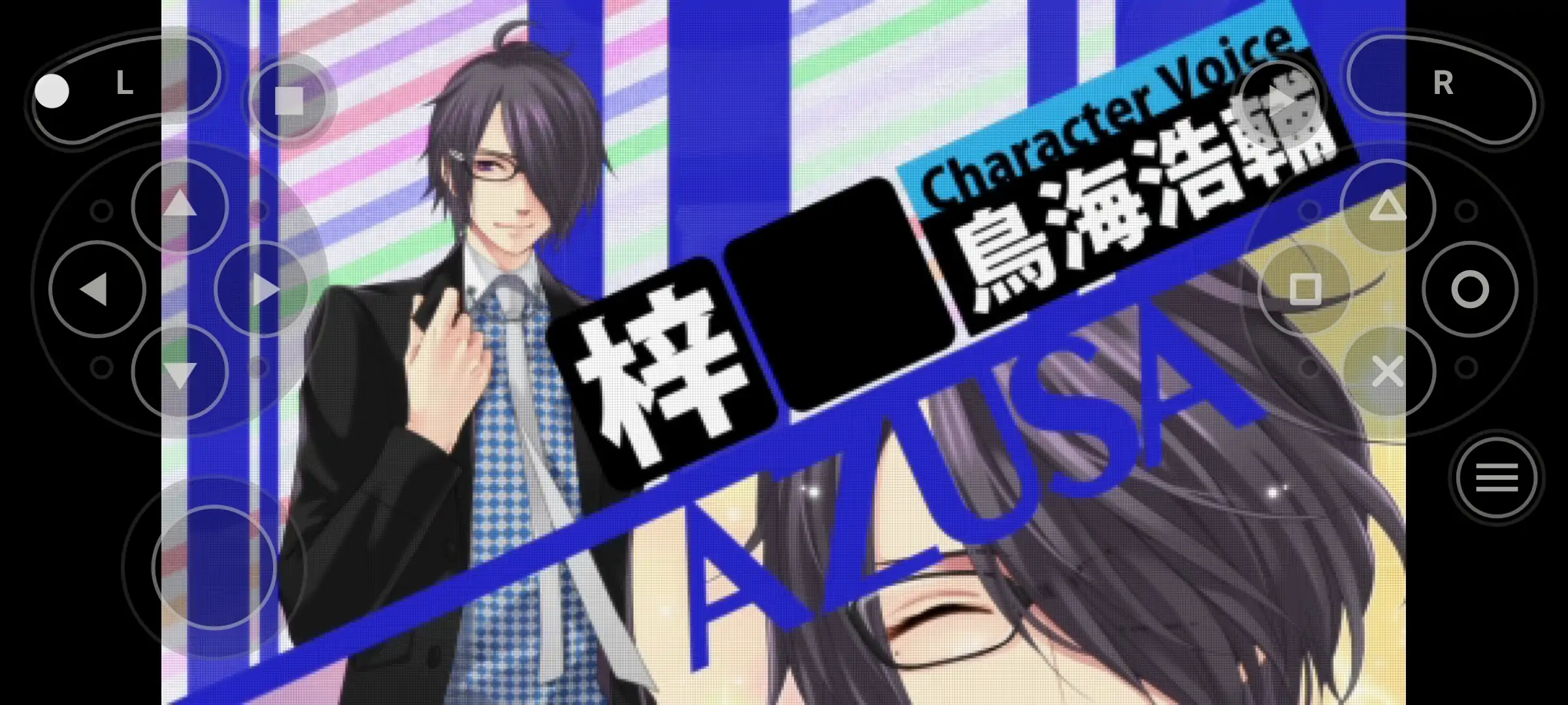 兄弟之争闪亮蔚蓝汉化版（PSP游戏）
