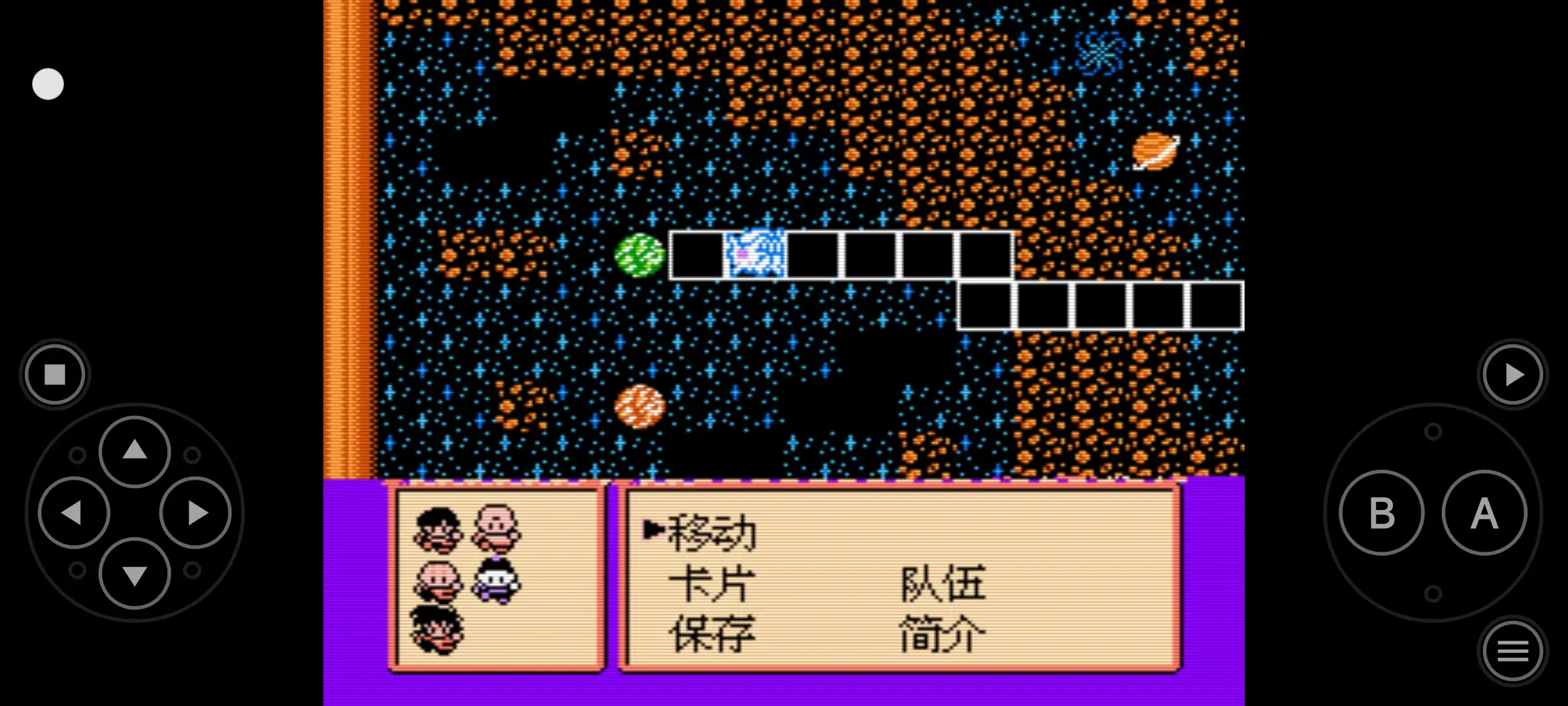 龙珠Z2电光火石（FC游戏）