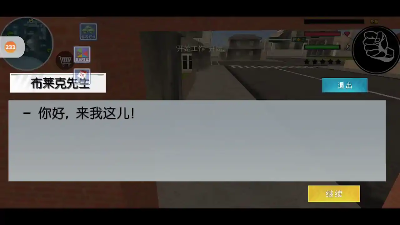 火柴蜘蛛侠英雄2