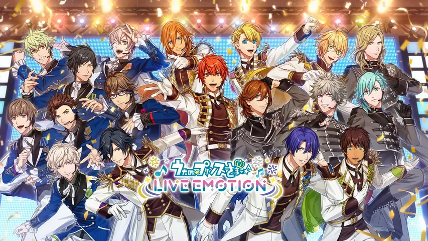 歌之☆王子殿下♪ LIVE EMOTION