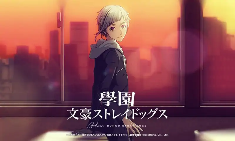 学园文豪Stray Dogs（预约）