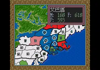 独立战争