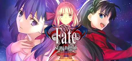 Fate Stay Night【自由工作室移植】