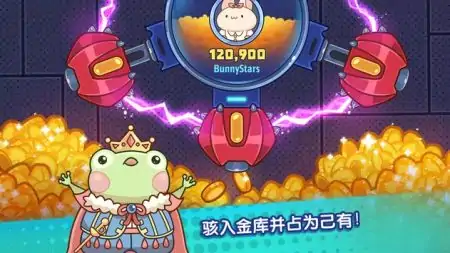 萌爪明星