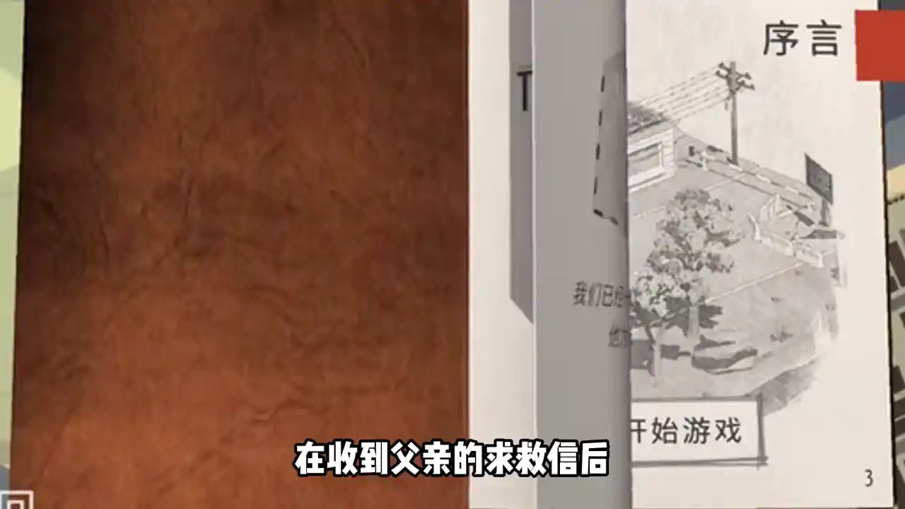 小镇迷城