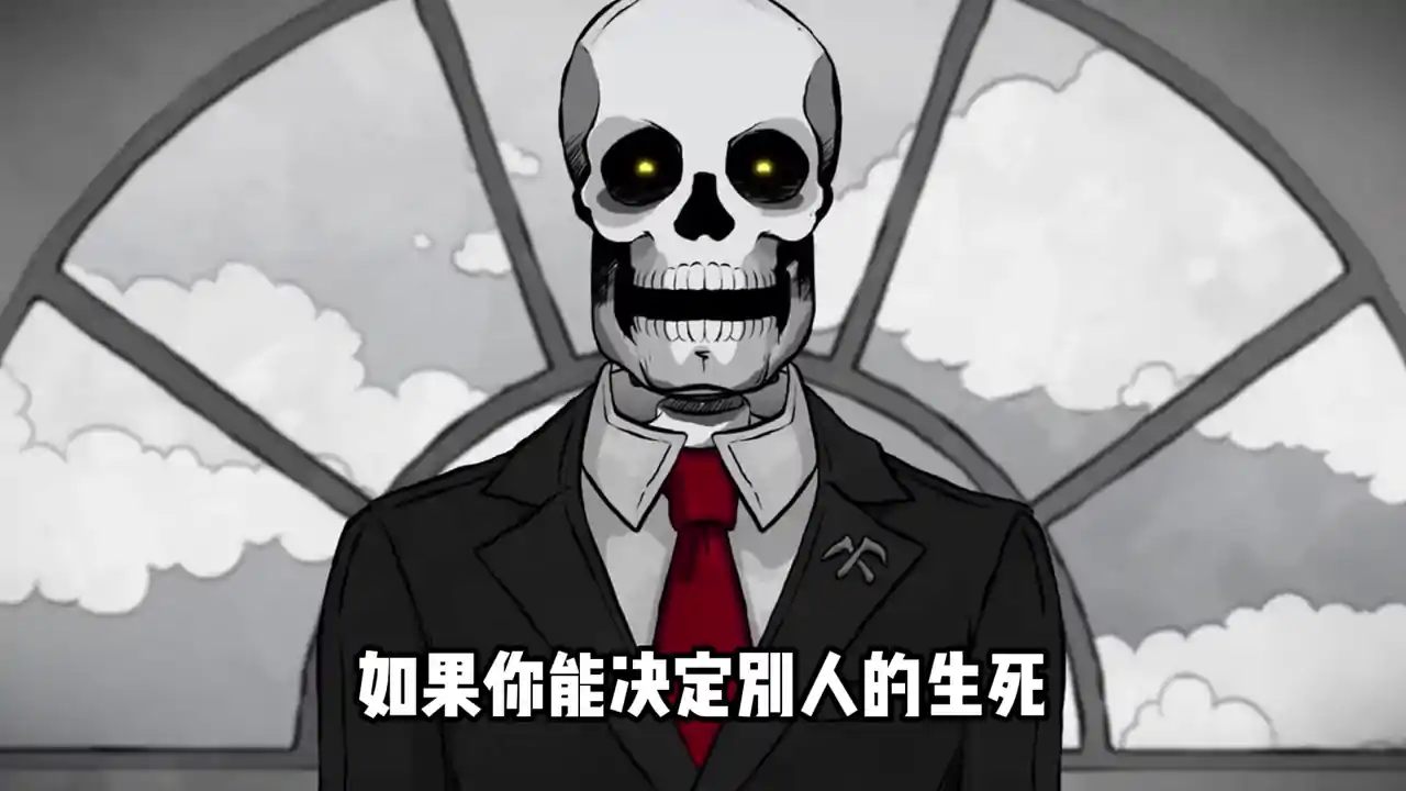 死亡与税赋