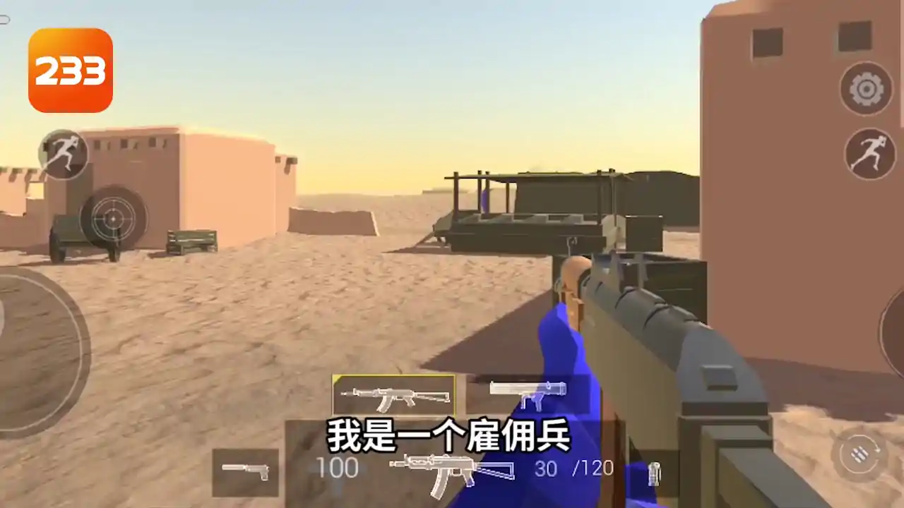 战地模拟器