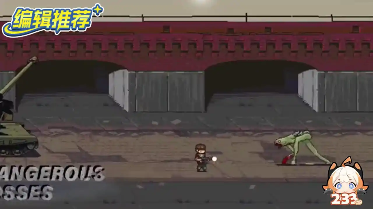 死胡同