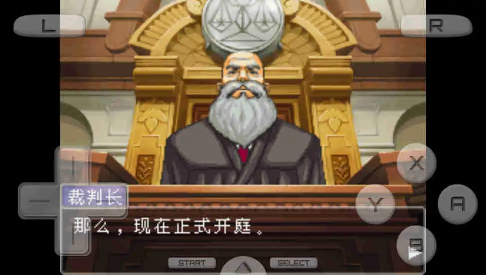 逆转裁判4完美汉化(简)(JP)