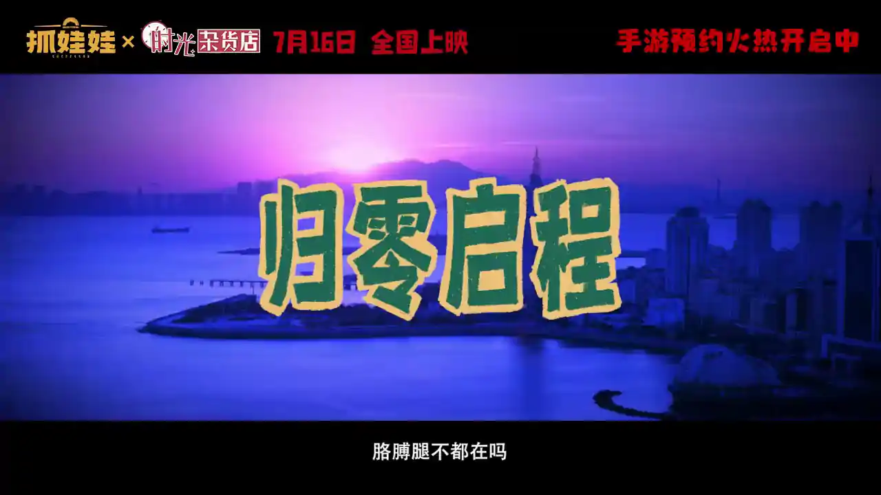 时光杂货店