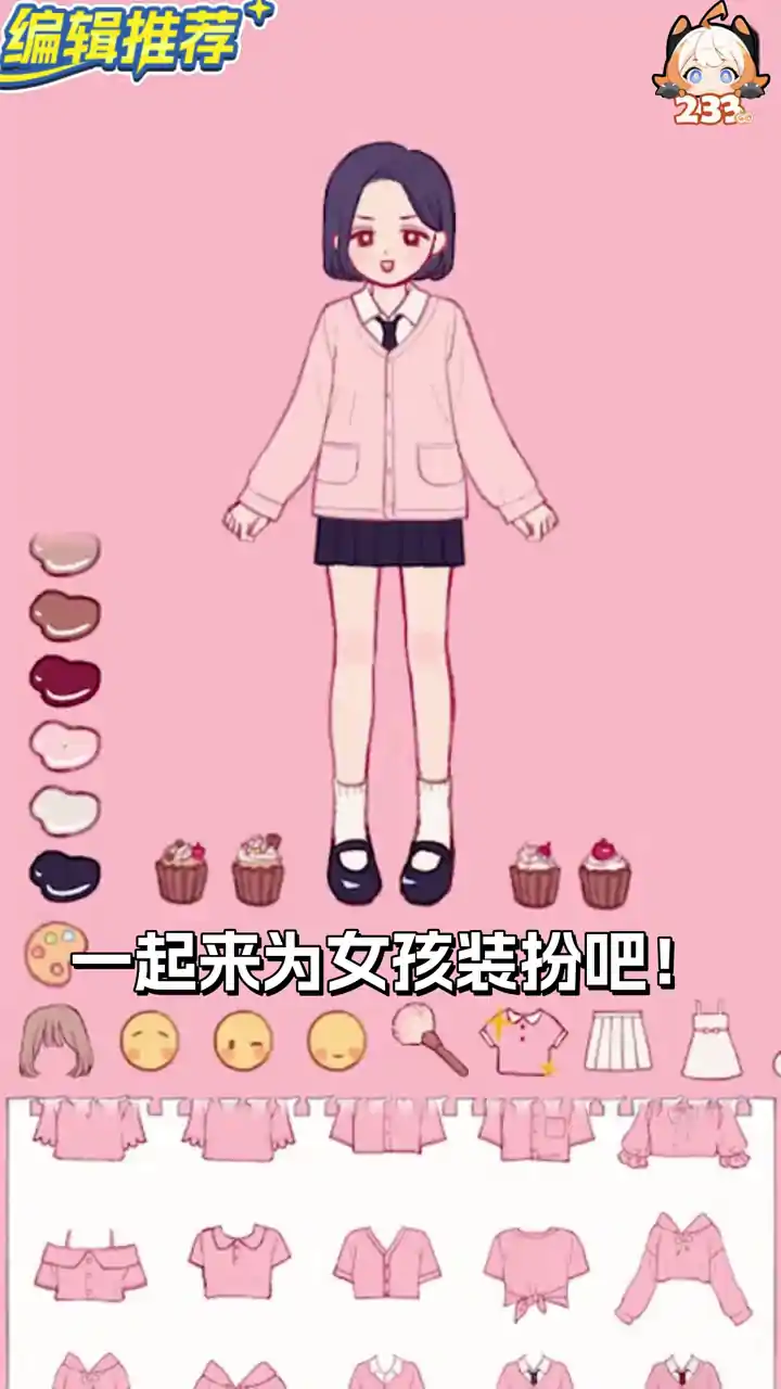 铅笔女孩