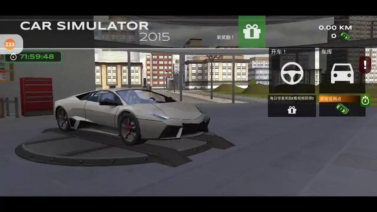 至尊极速狂飙