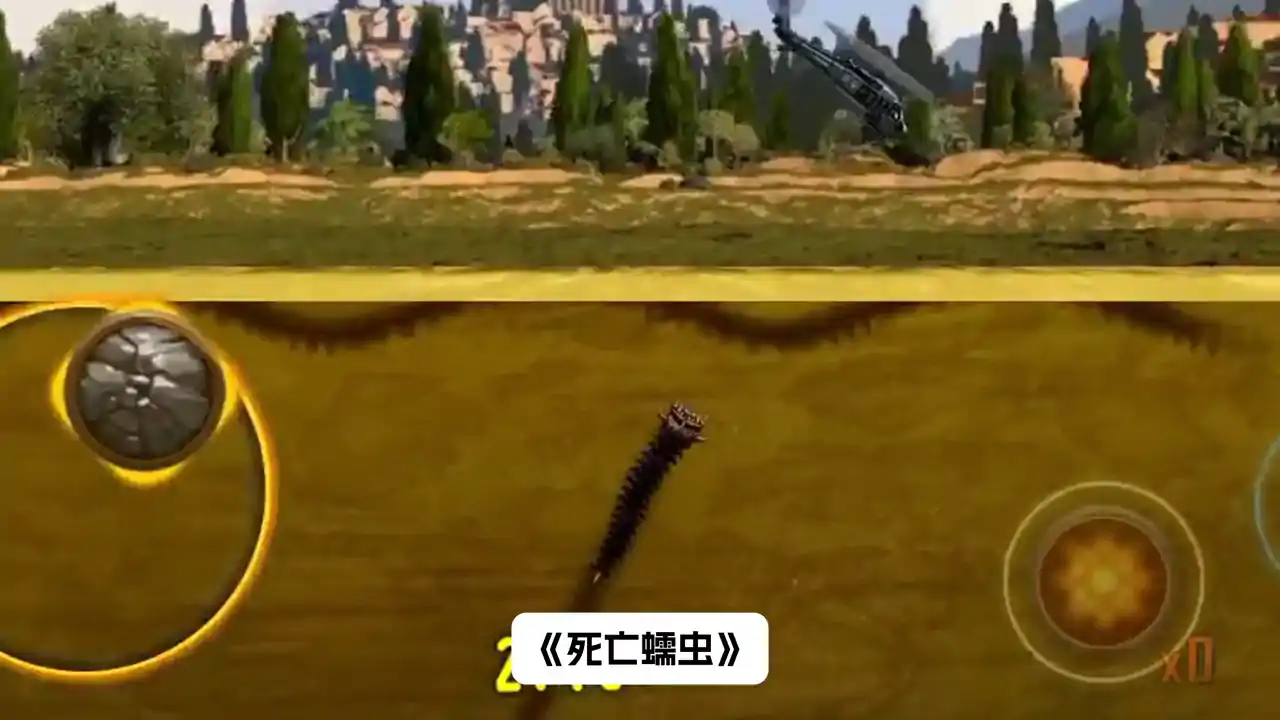死亡蠕虫