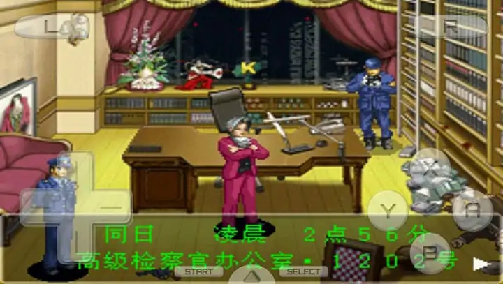 逆转检事完美汉化版(JP)
