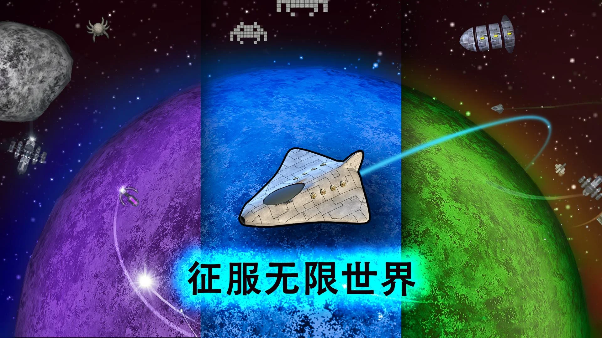 视界线：边境