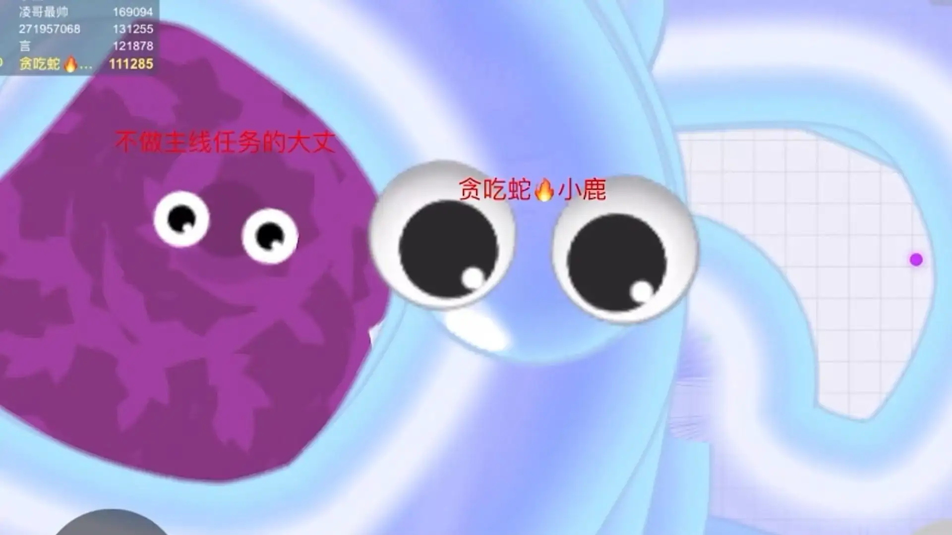 贪吃蛇大作战（透明皮肤）