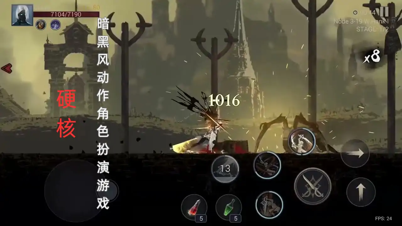 恶魔猎手：暗影世界高级版