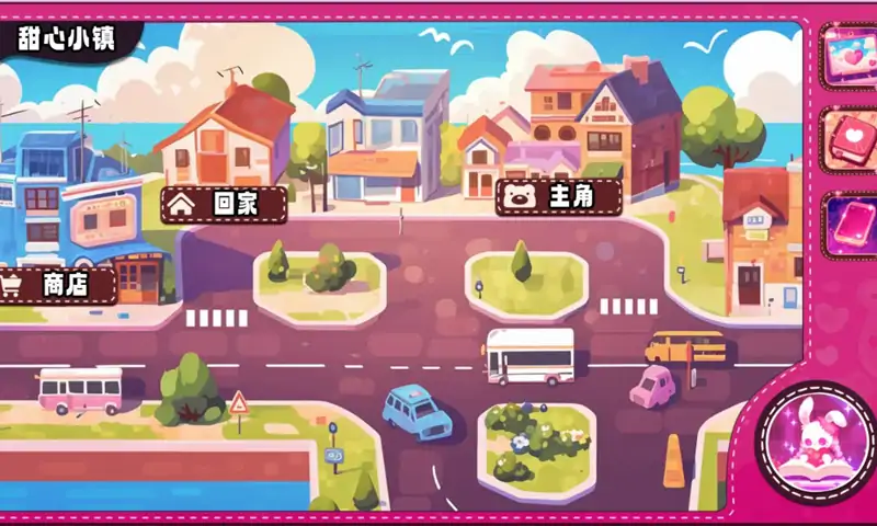 甜心手账物语（预约）
