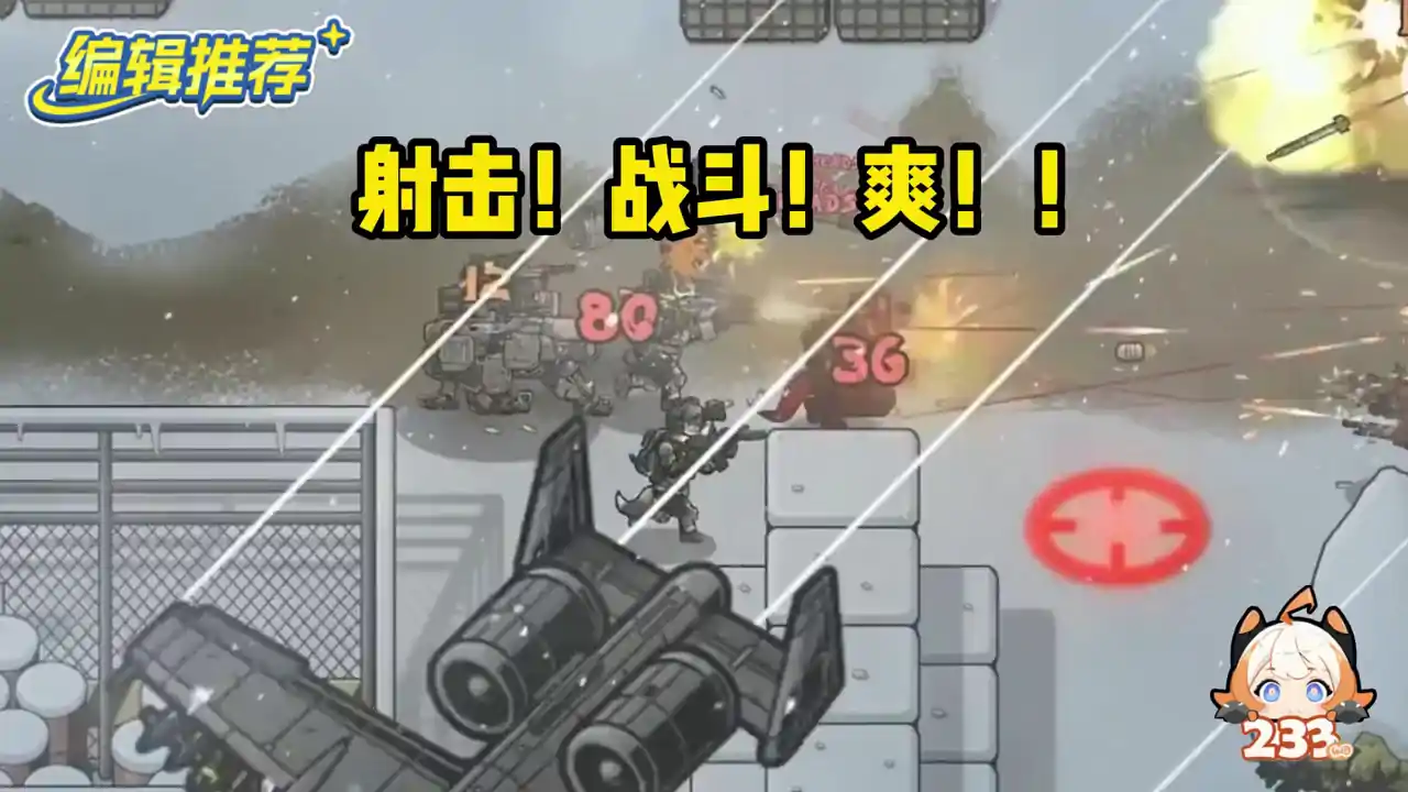 物种战争：启示录