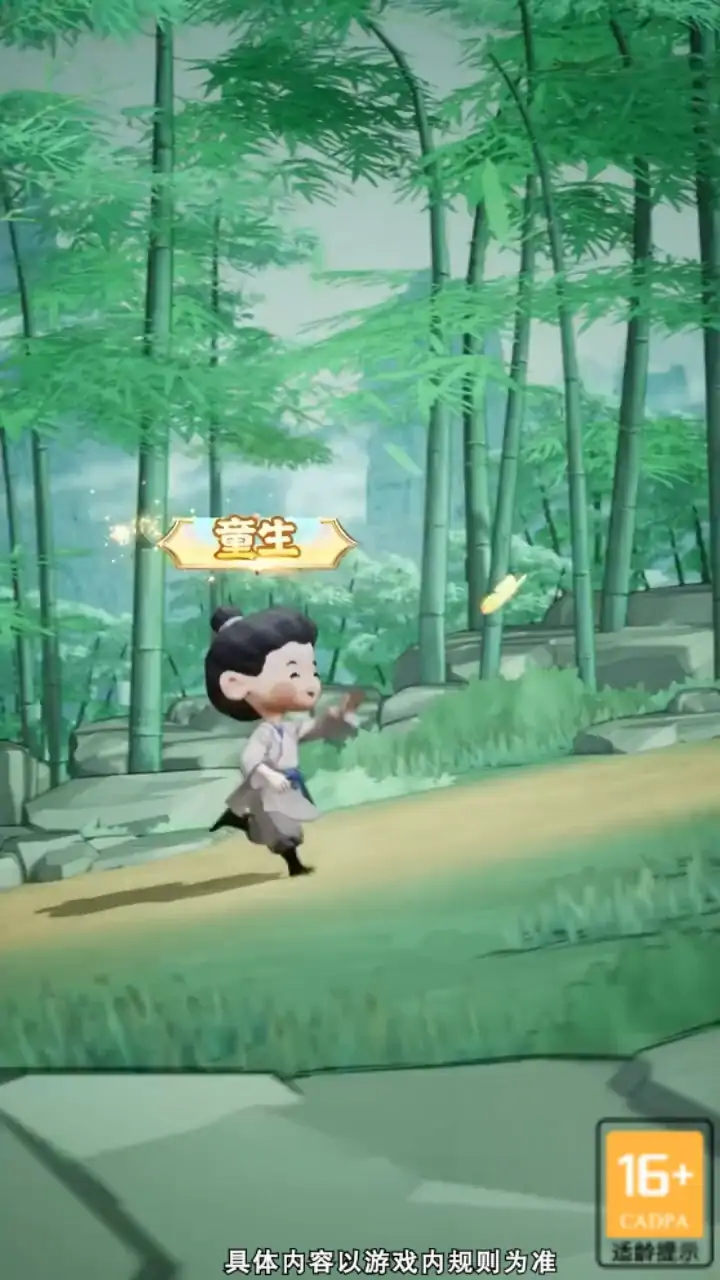 妙笔江山