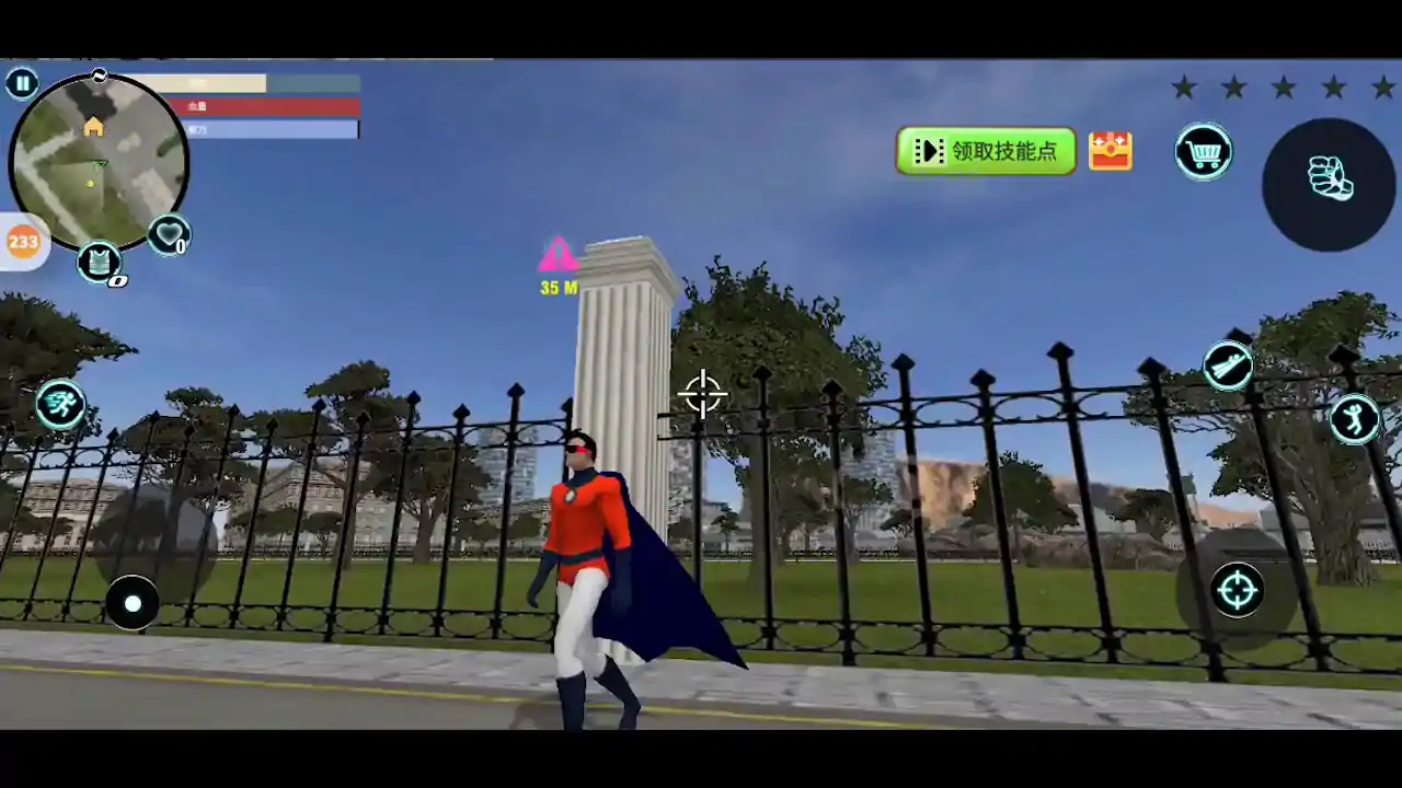 超级英雄