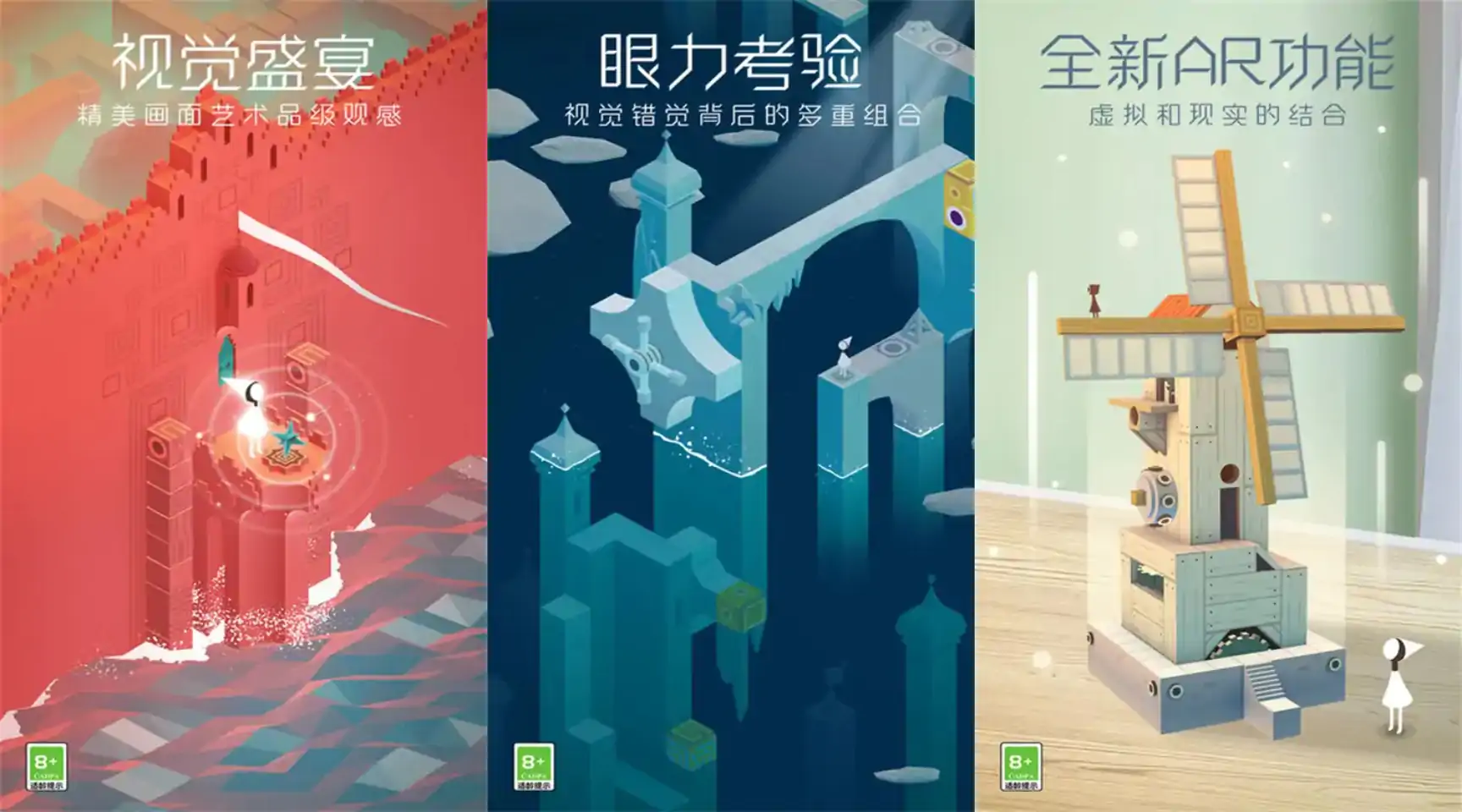 纪念碑谷