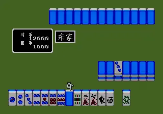 雀侦物语