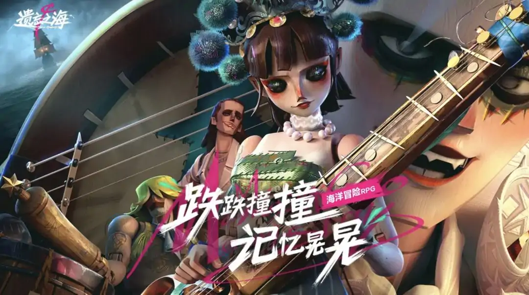 遗忘之海（预约）