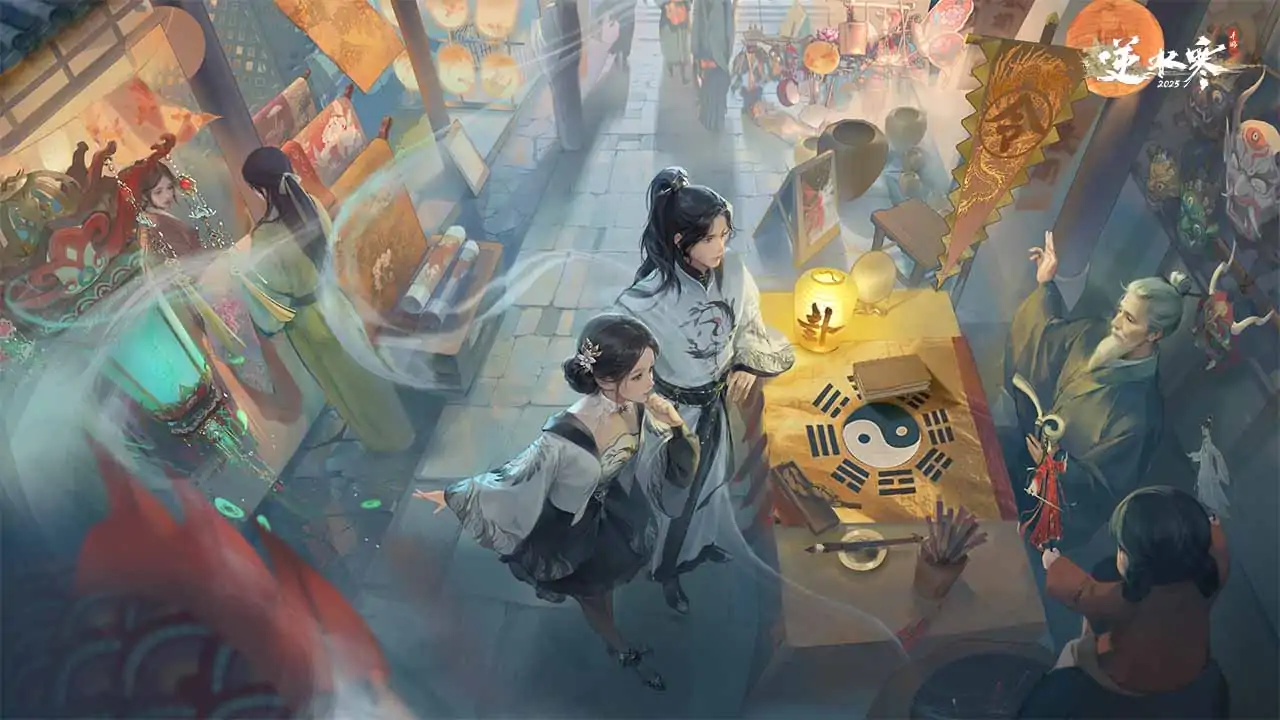 云·逆水寒