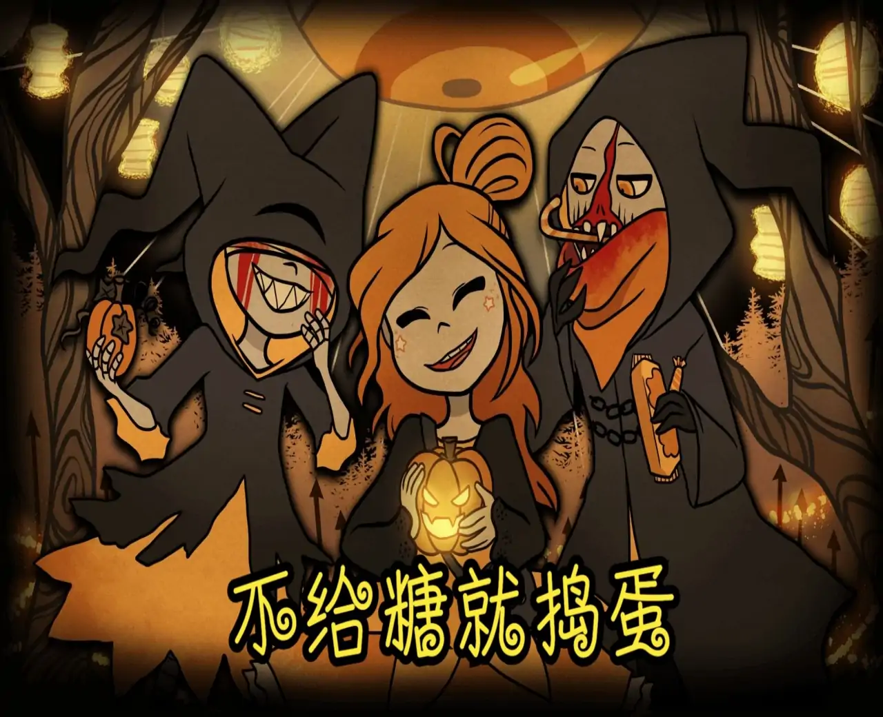 糖果疤痕【幽灵工作室移植汉化】