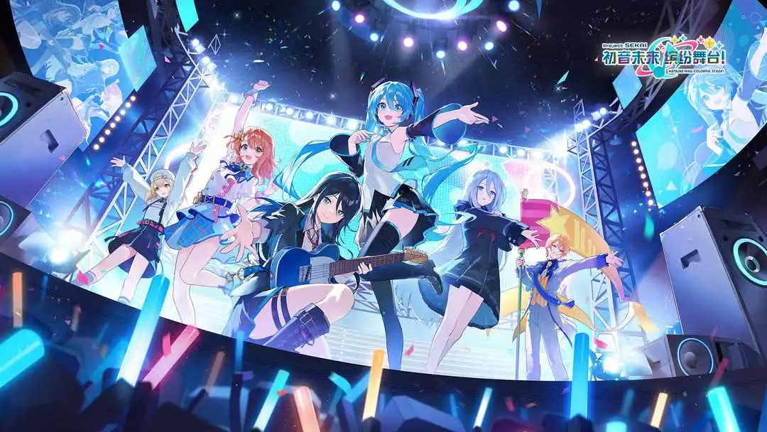 初音未来：缤纷舞台