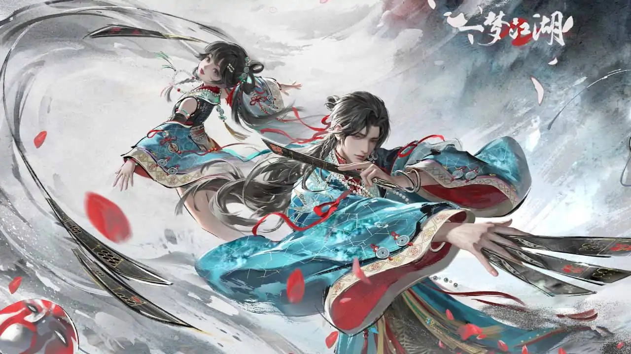 一梦江湖