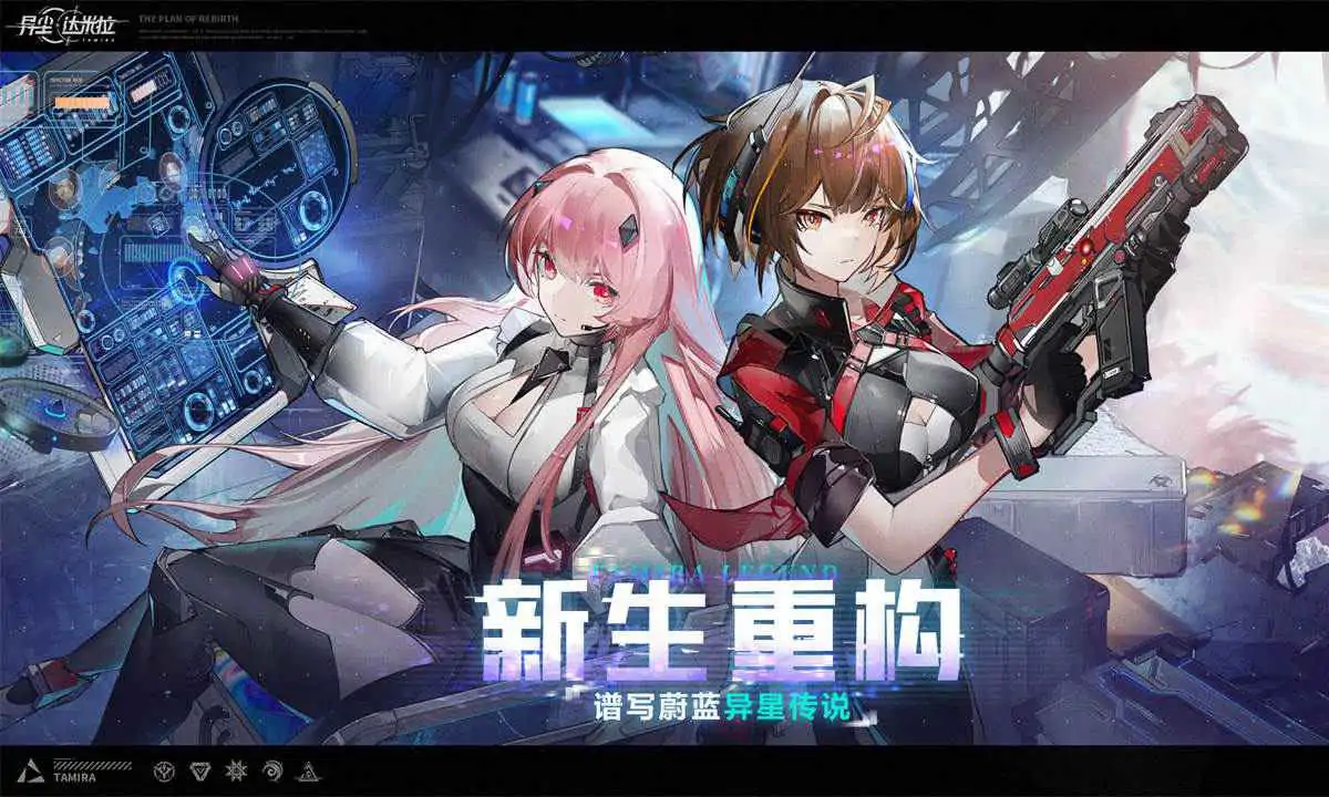 异尘：达米拉