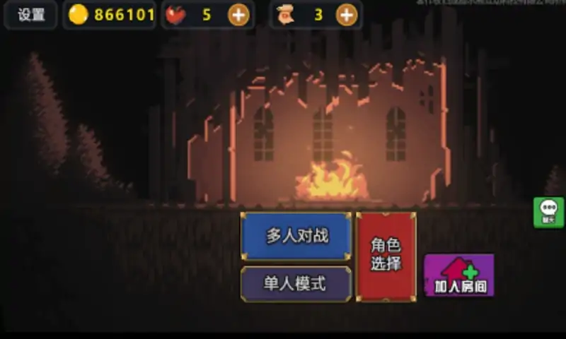 地下城割草2