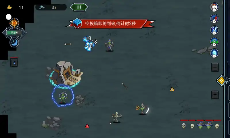 亡灵法师模拟器