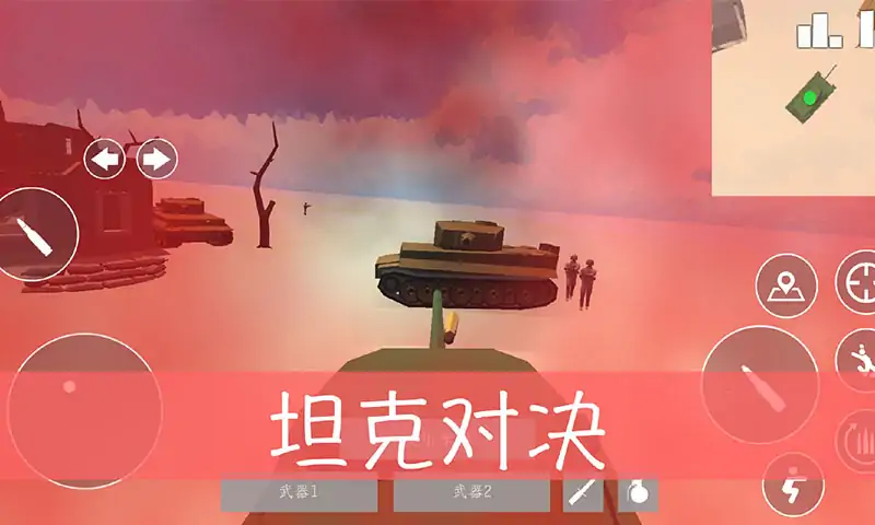 经典战争