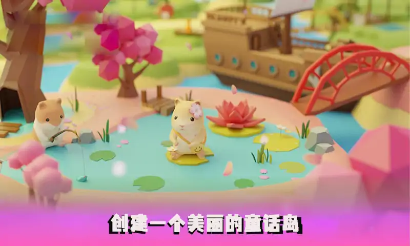 竹鼠家园