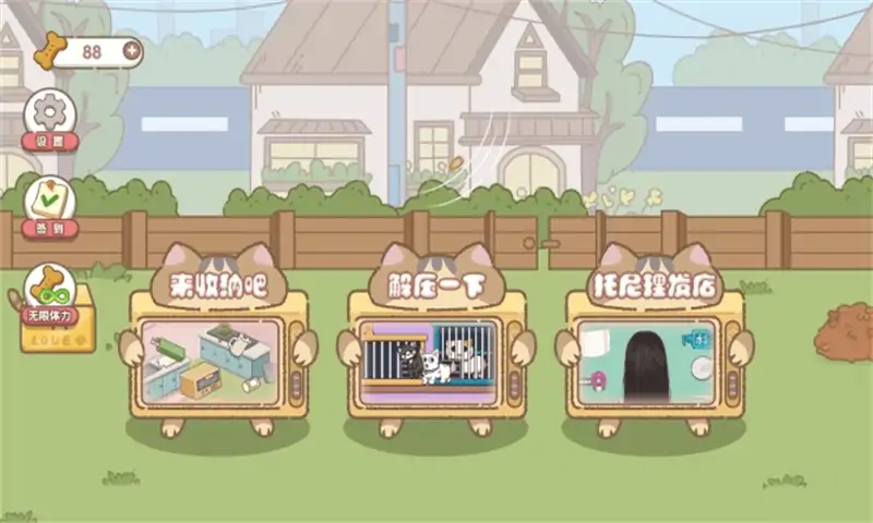 我的收纳小屋