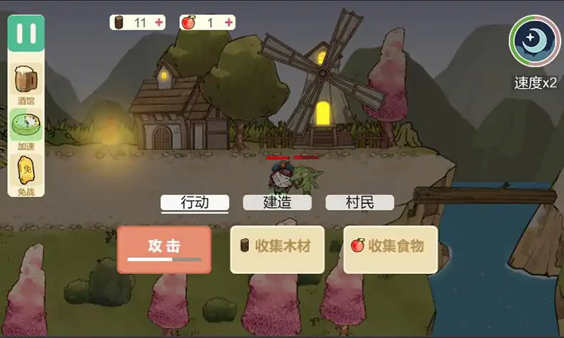 荒岛求生笔记