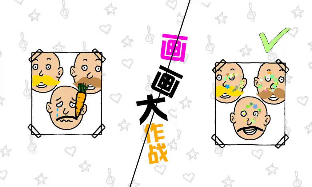 画画大作战（预约）