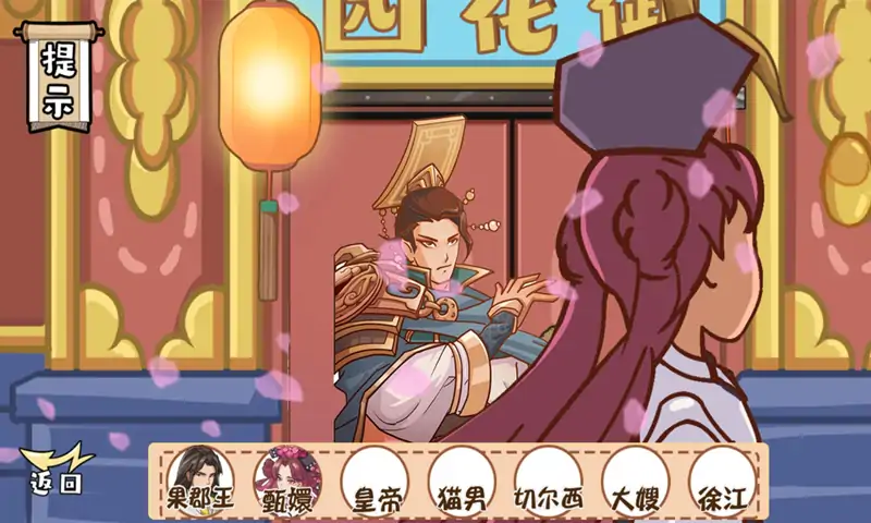 爆笑梗传