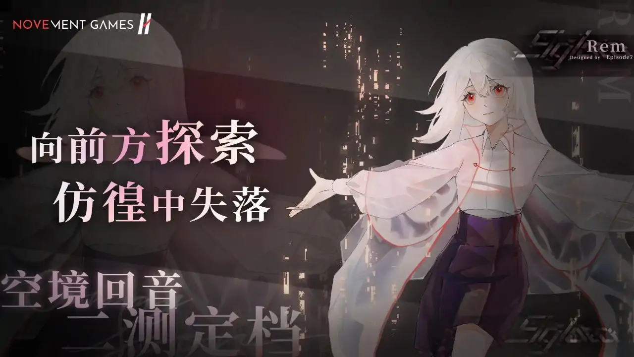 Siglota（预约）