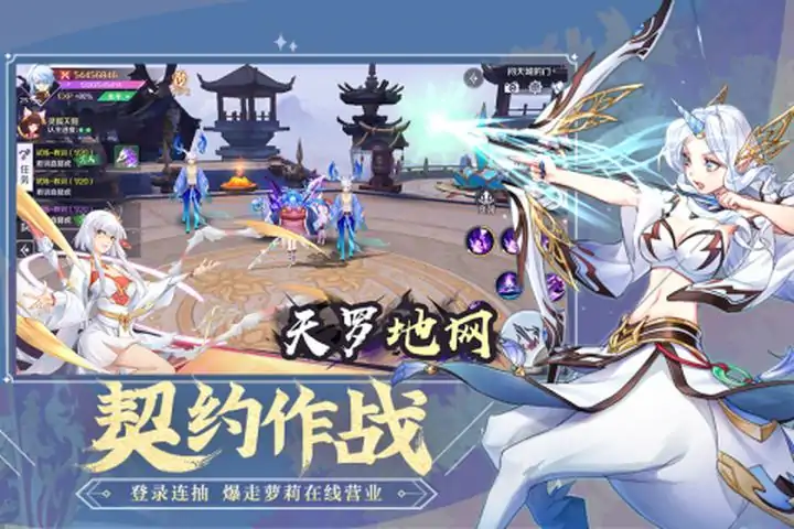 天姬变