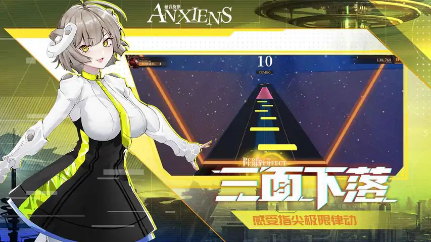 轴音旋律（预约）